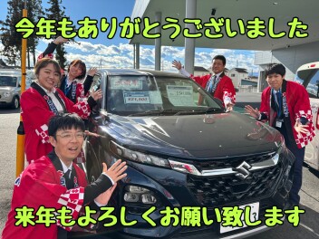 年末年始休暇のお知らせ＆初売り１月４日から開催！新型車ぞくぞく登場！年に１度の大特価です！